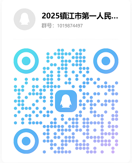 2025招收QQ.png